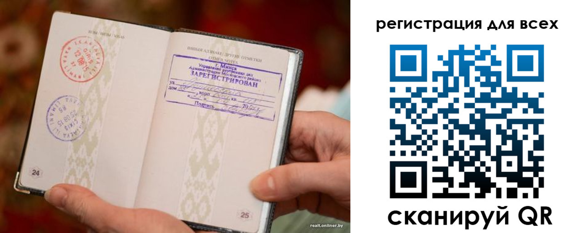временная регистрация госуслуги в Светогорске